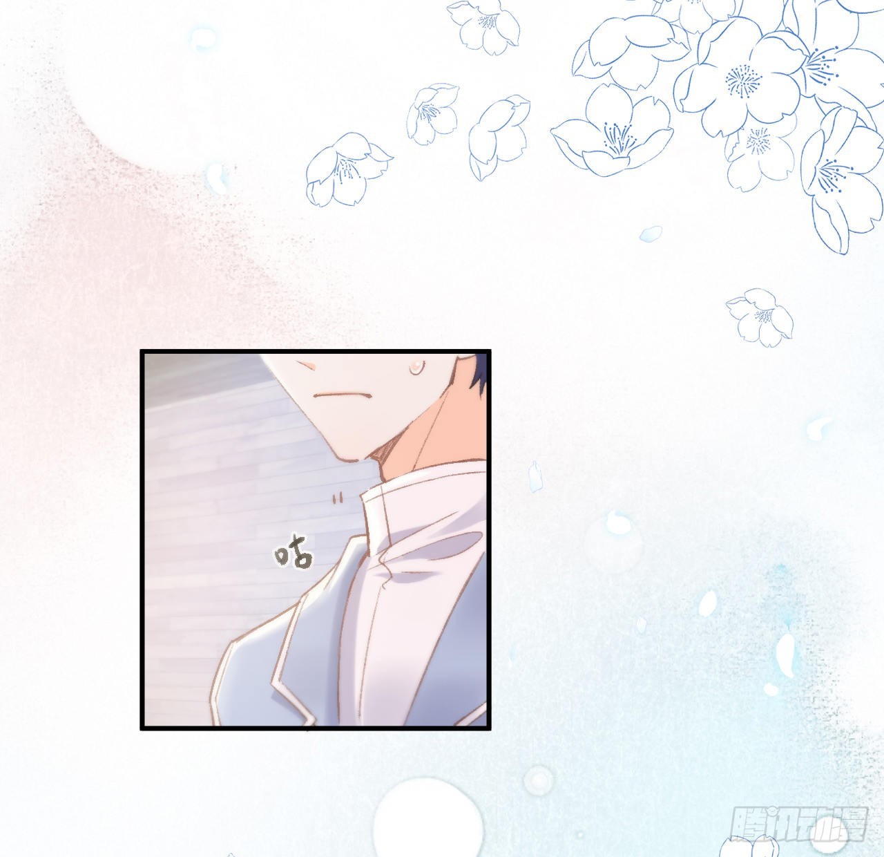 13话 冷面杀神X娇弱公主42