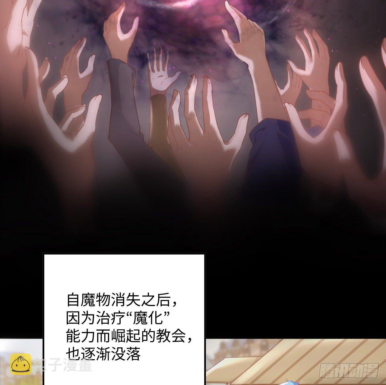 2话 三个怨种备胎63