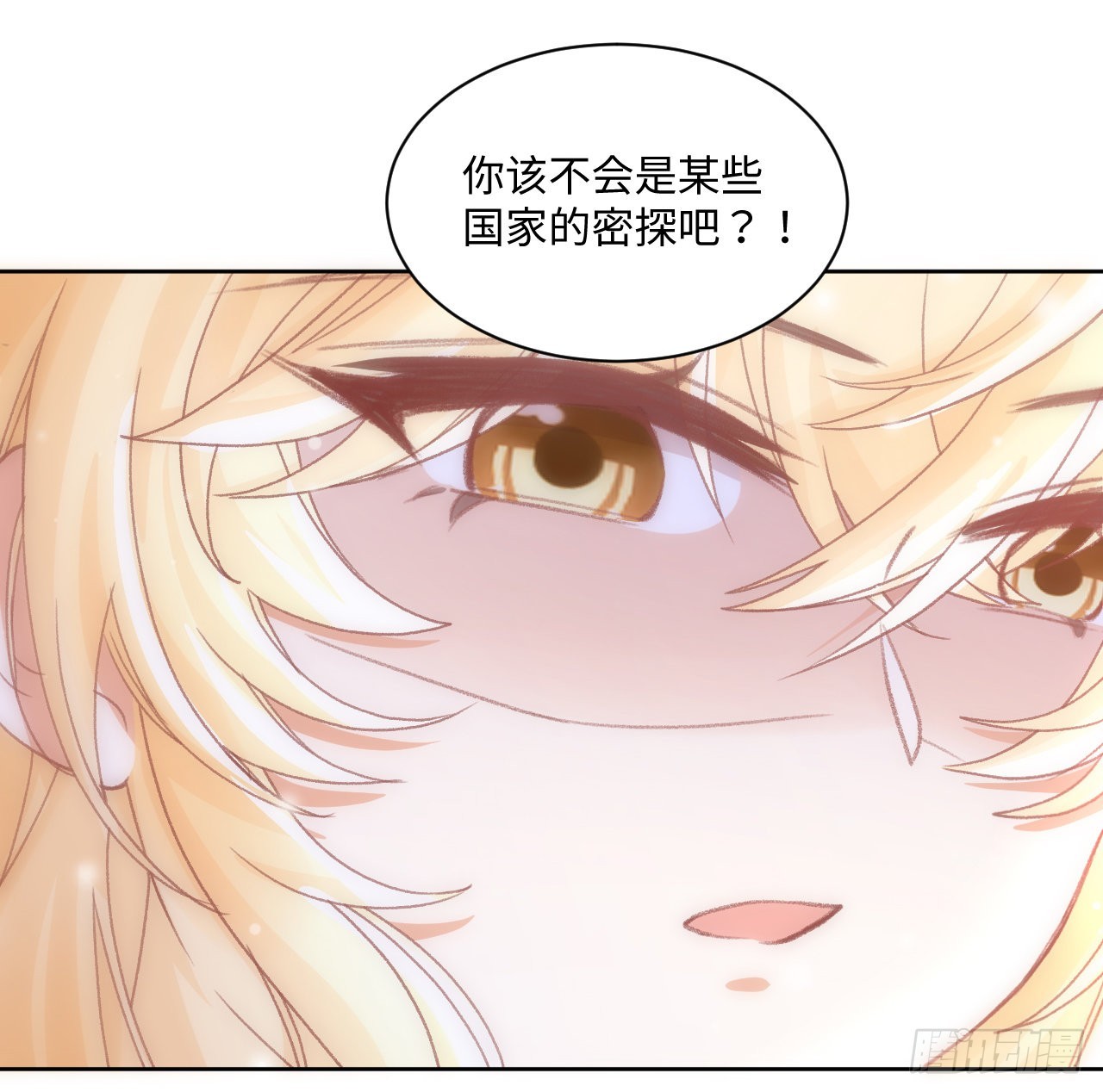 24话 霍尔斯的直男49