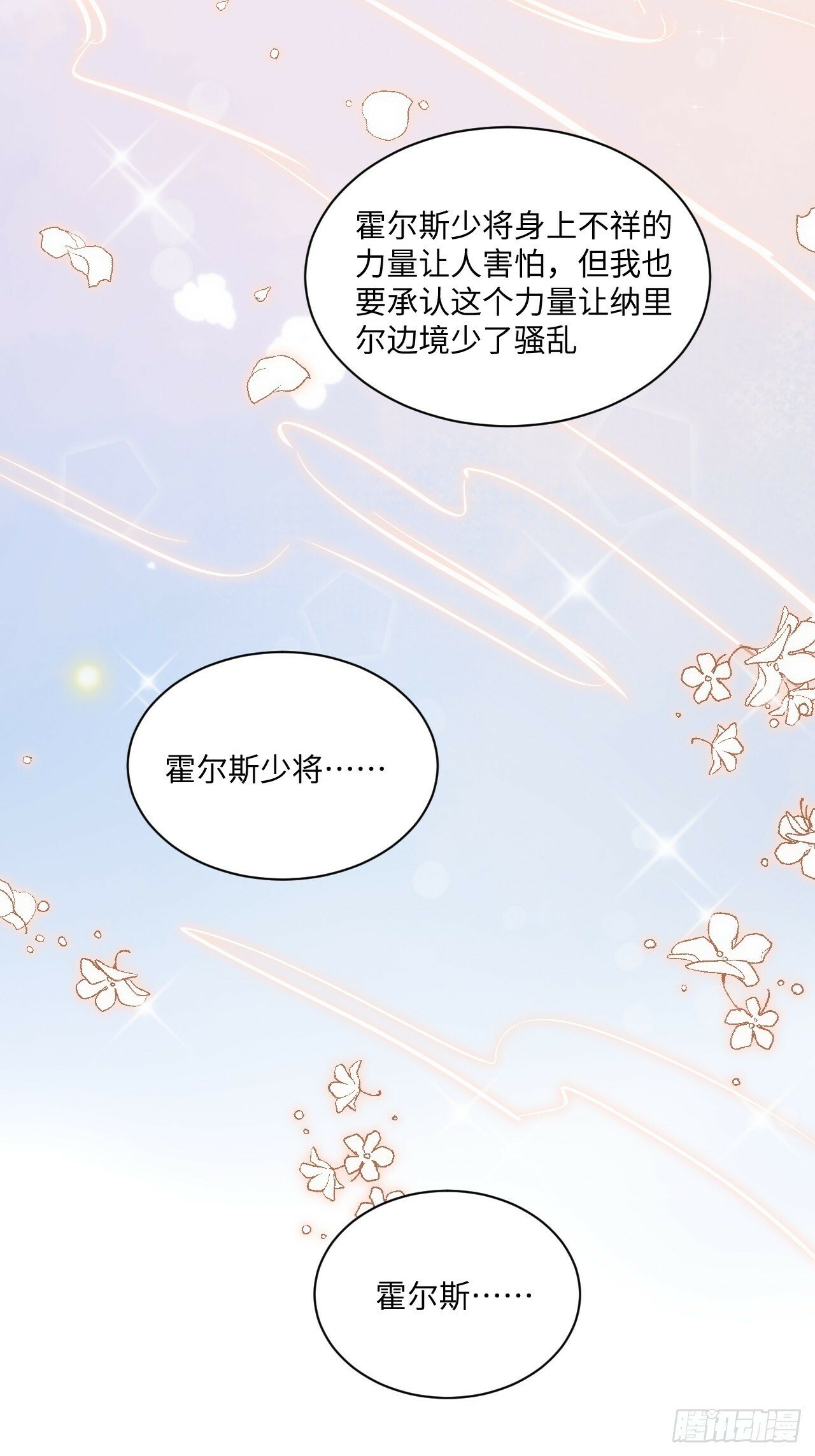 64话10