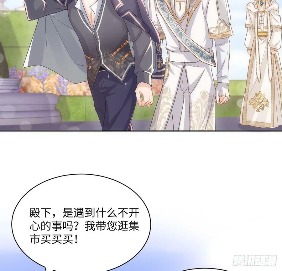 48话 症结所在37