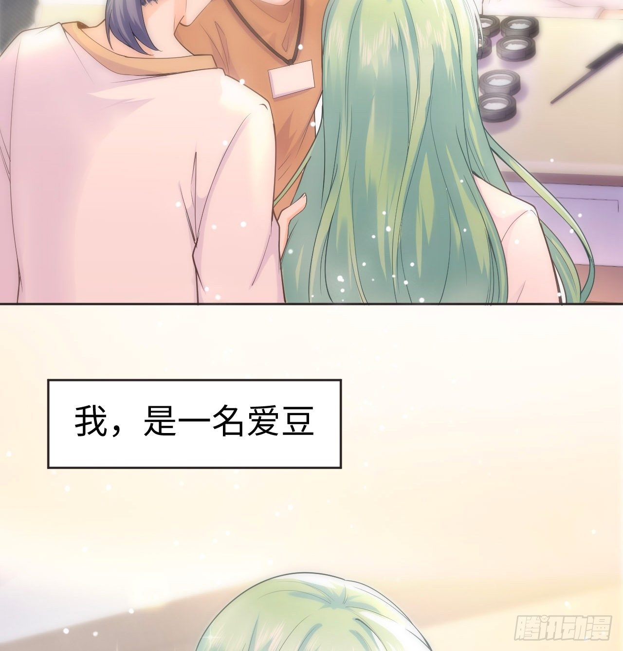 1话 奥菲娅公主35