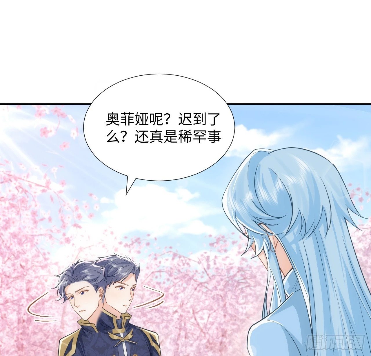 59话 撮合76