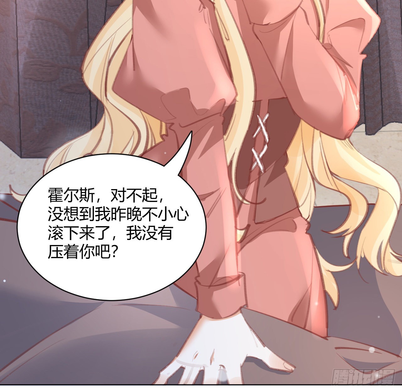 29话 奥菲娅被绑架？！8