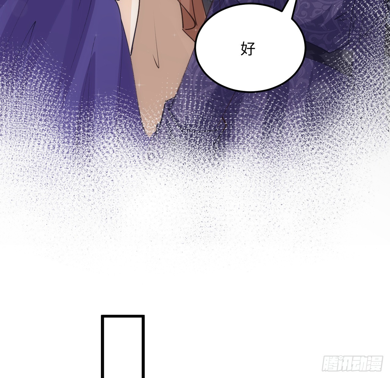 38话 来年再一起看烟花吧87