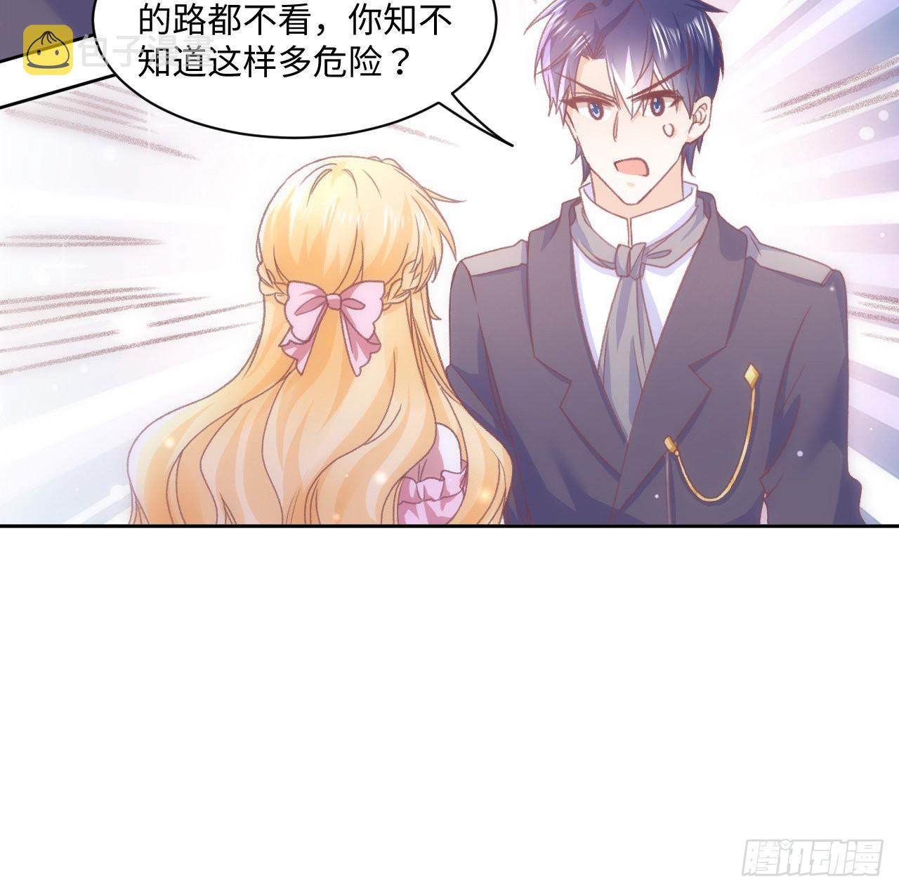 24话 霍尔斯的直男3