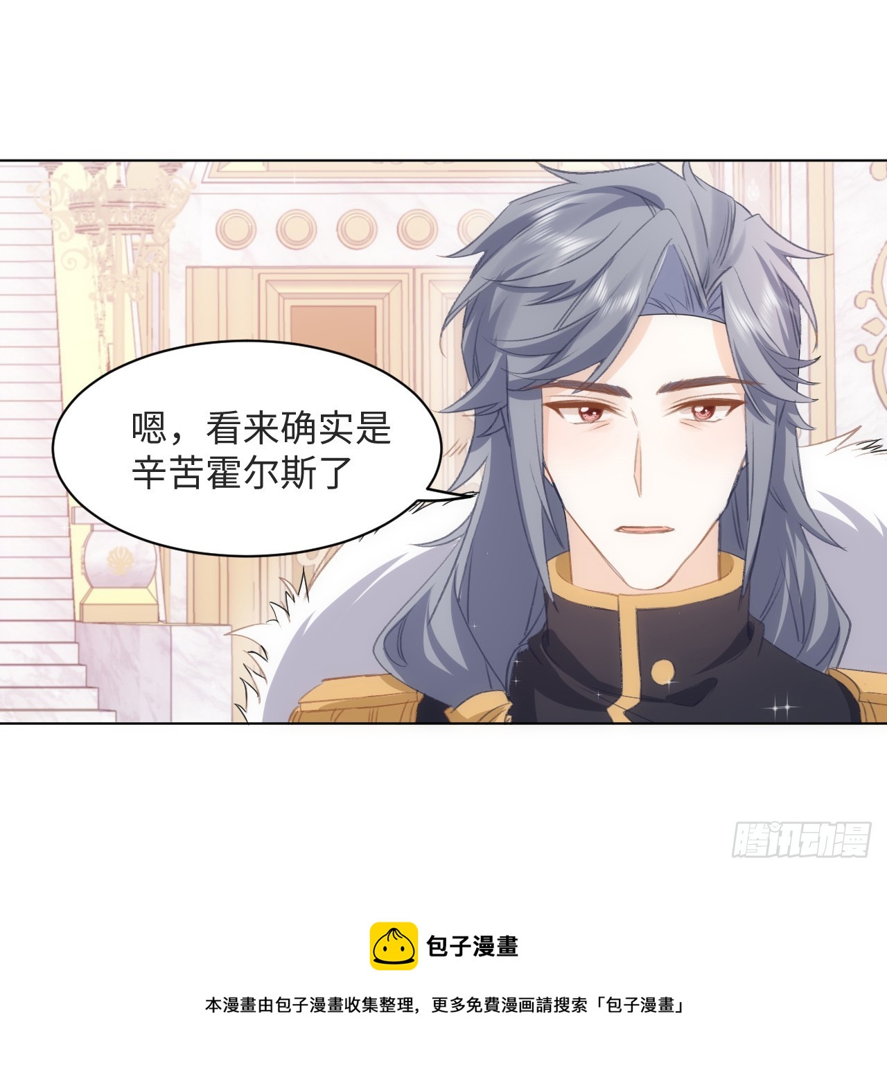 31话 闻人语出现了49