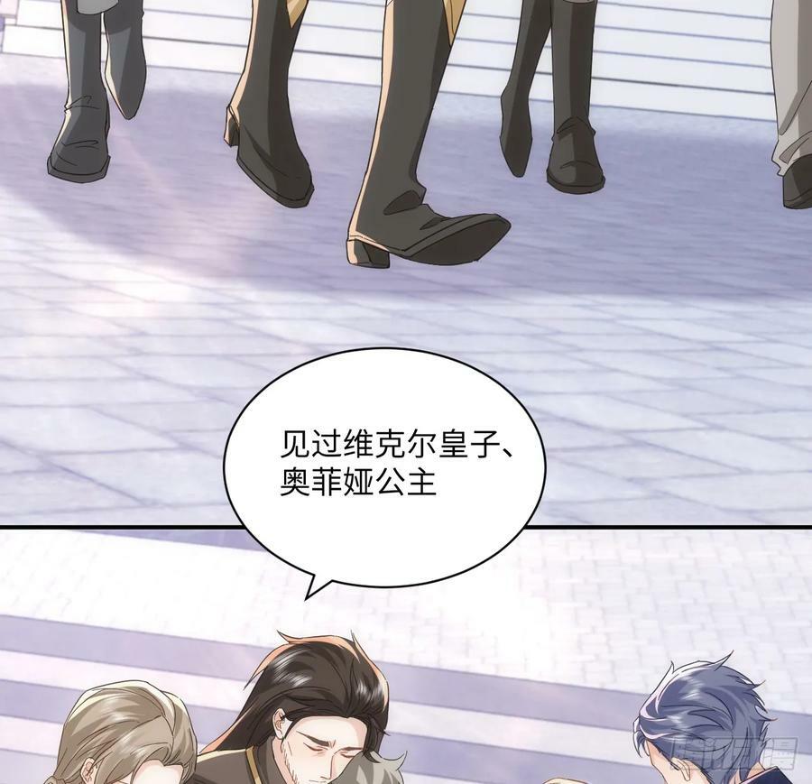 51话 三国汇聚68