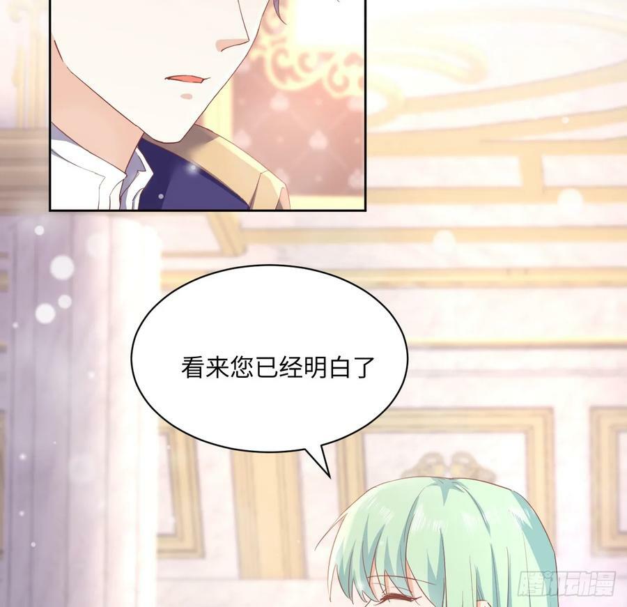 48话 症结所在71