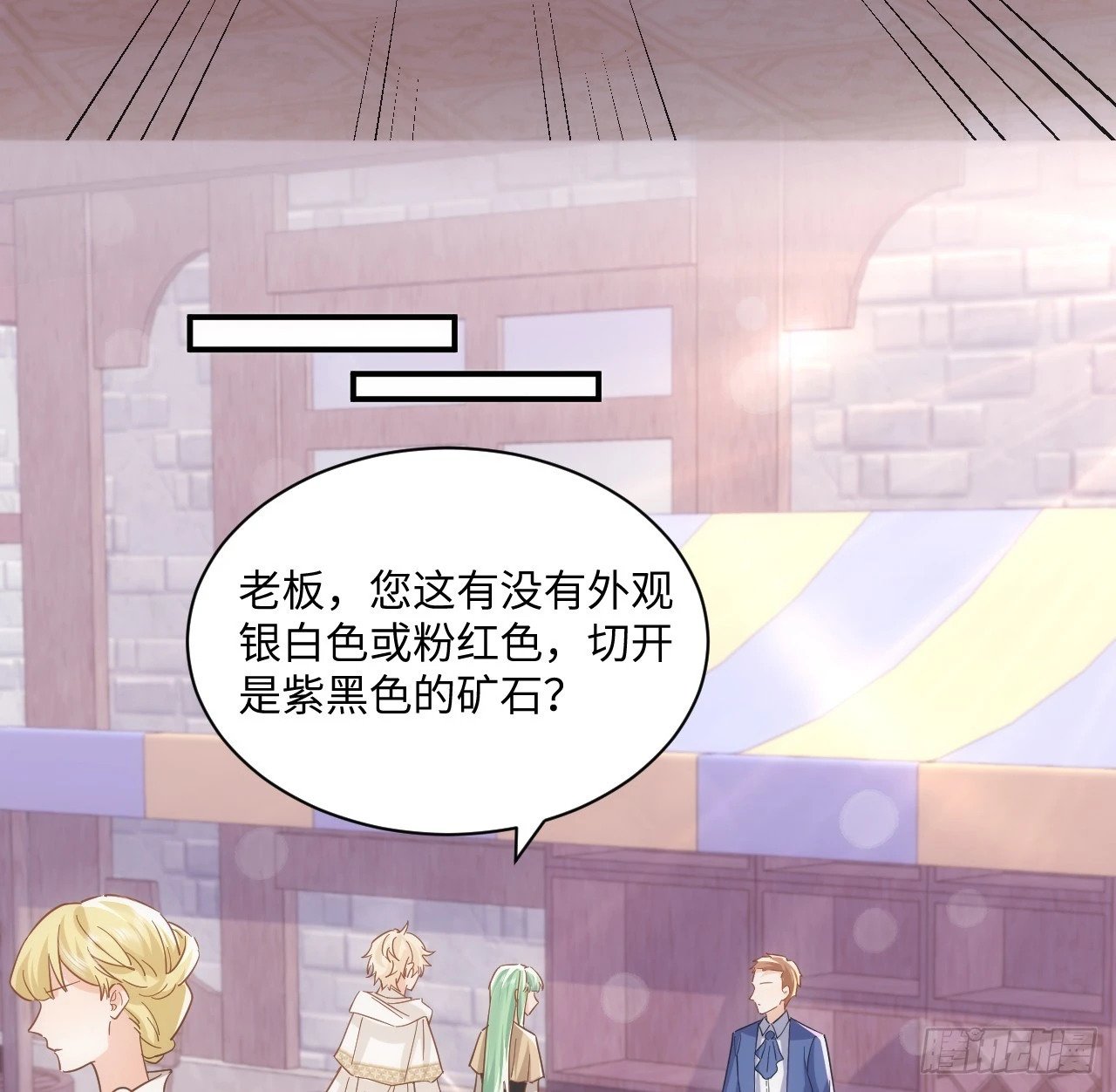 58话 进展59