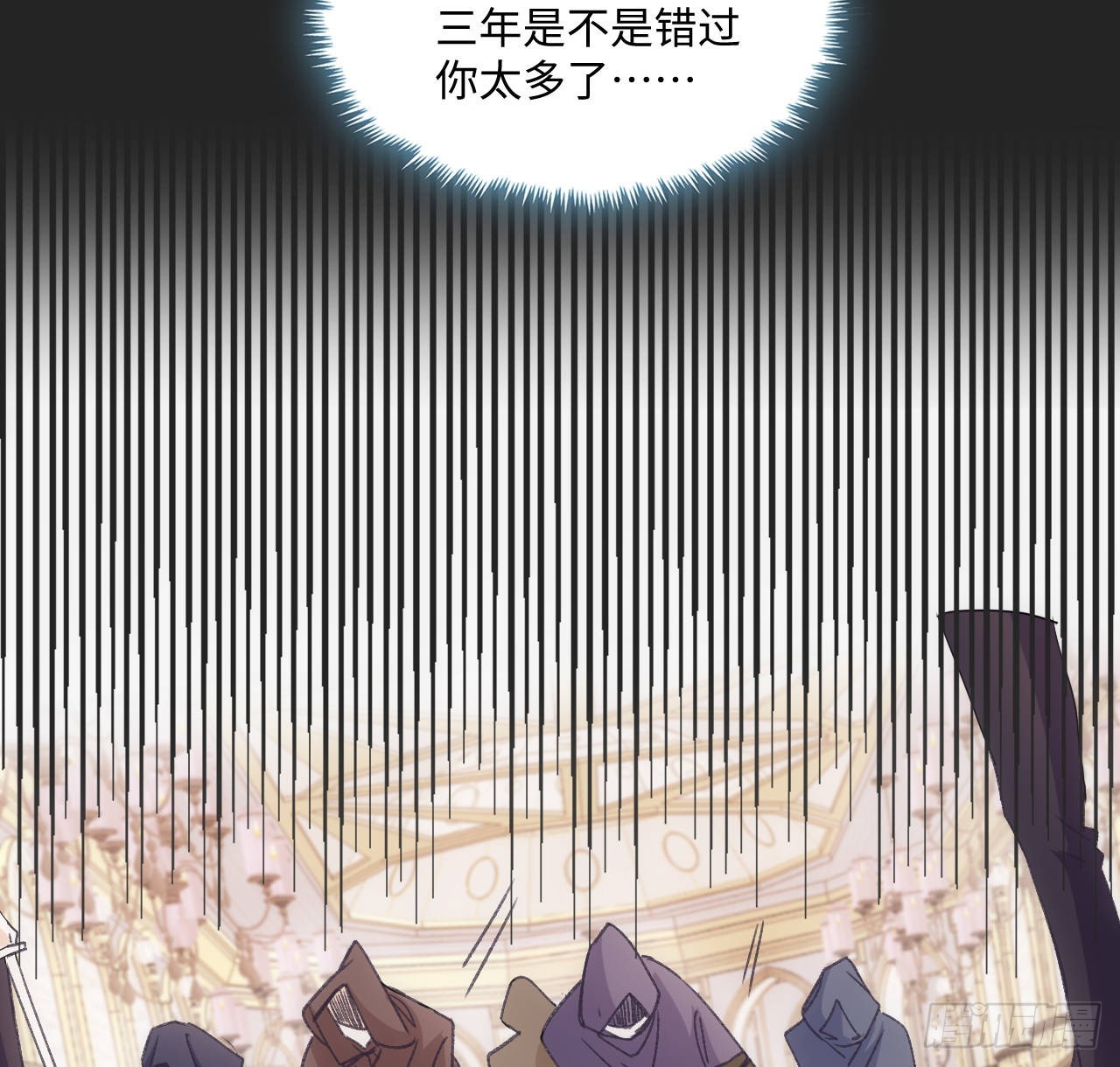 30话 我错过的你71
