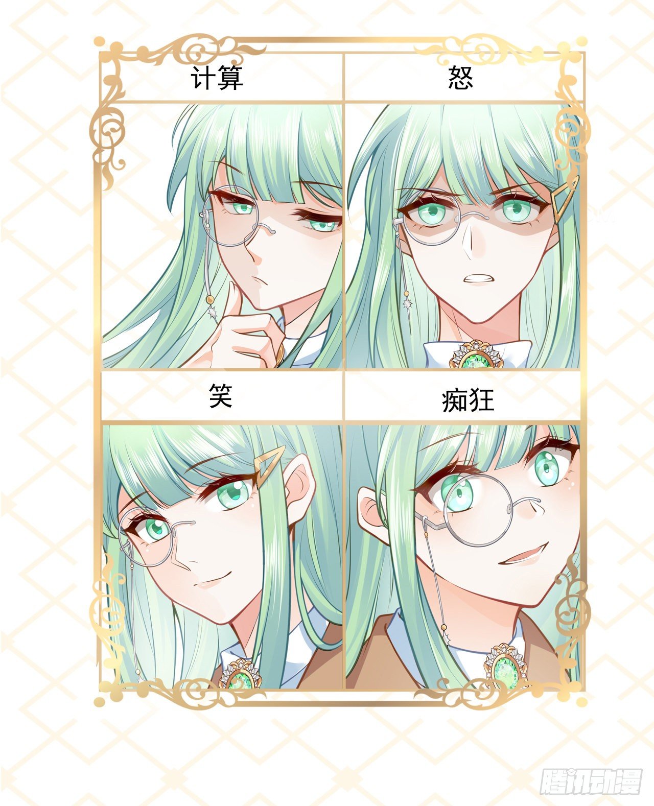 人物介绍7