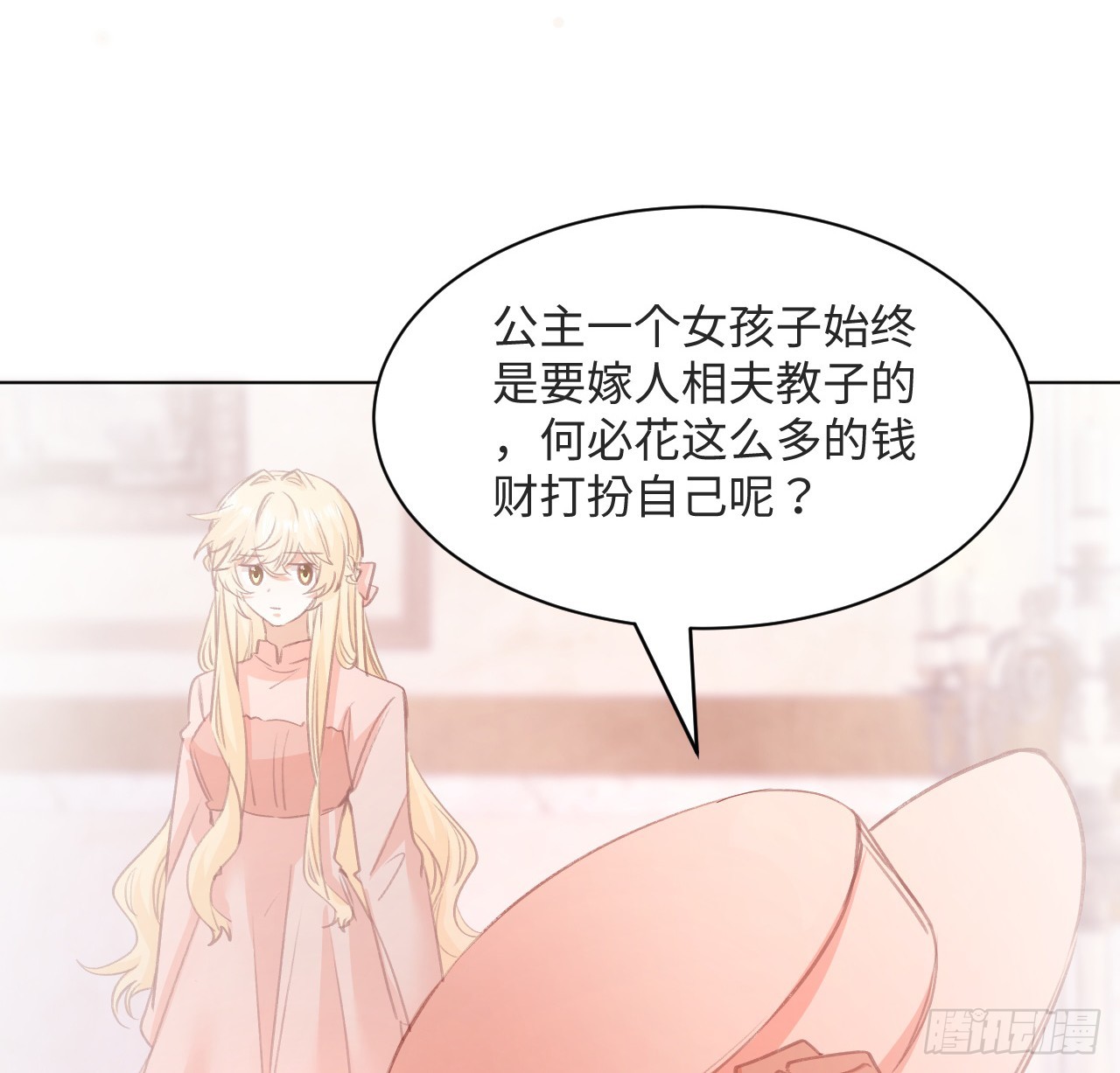 31话 闻人语出现了89