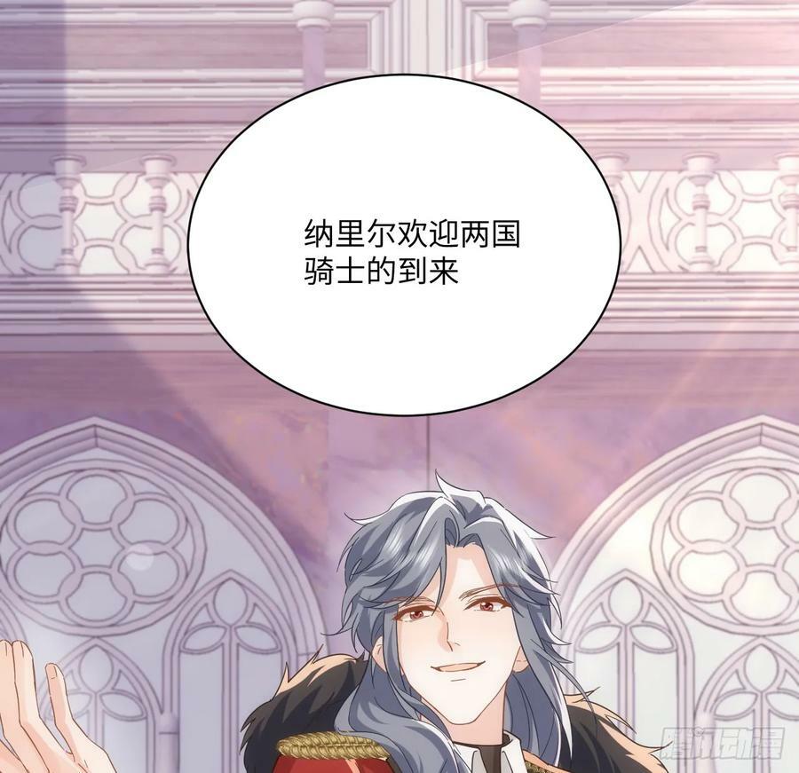 51话 三国汇聚19
