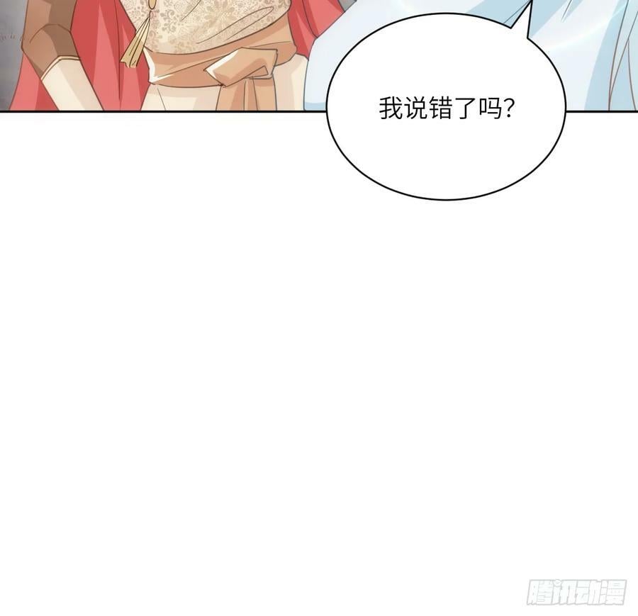 54话 遇袭11
