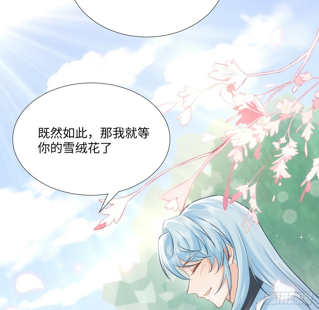 59话 撮合33