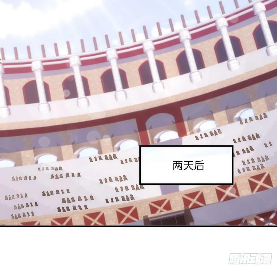 52话 正式比赛51