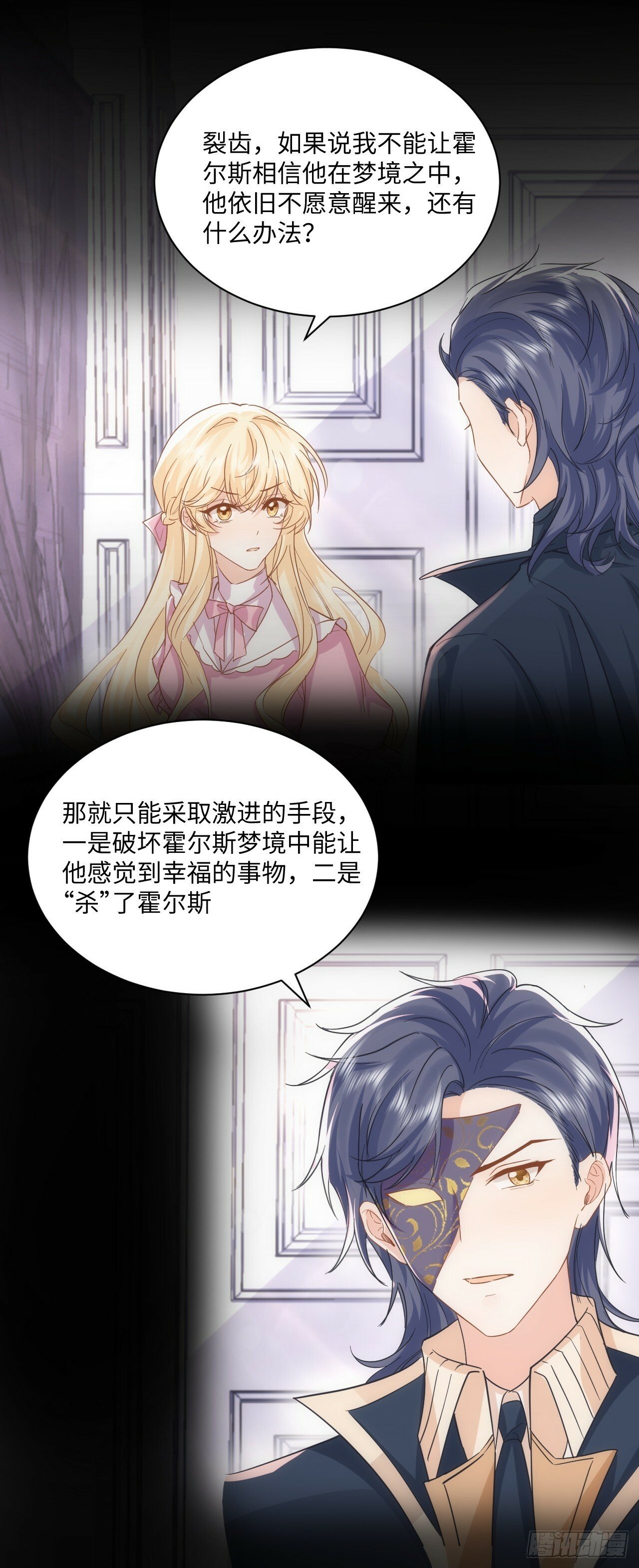 63话 一脸的无辜5