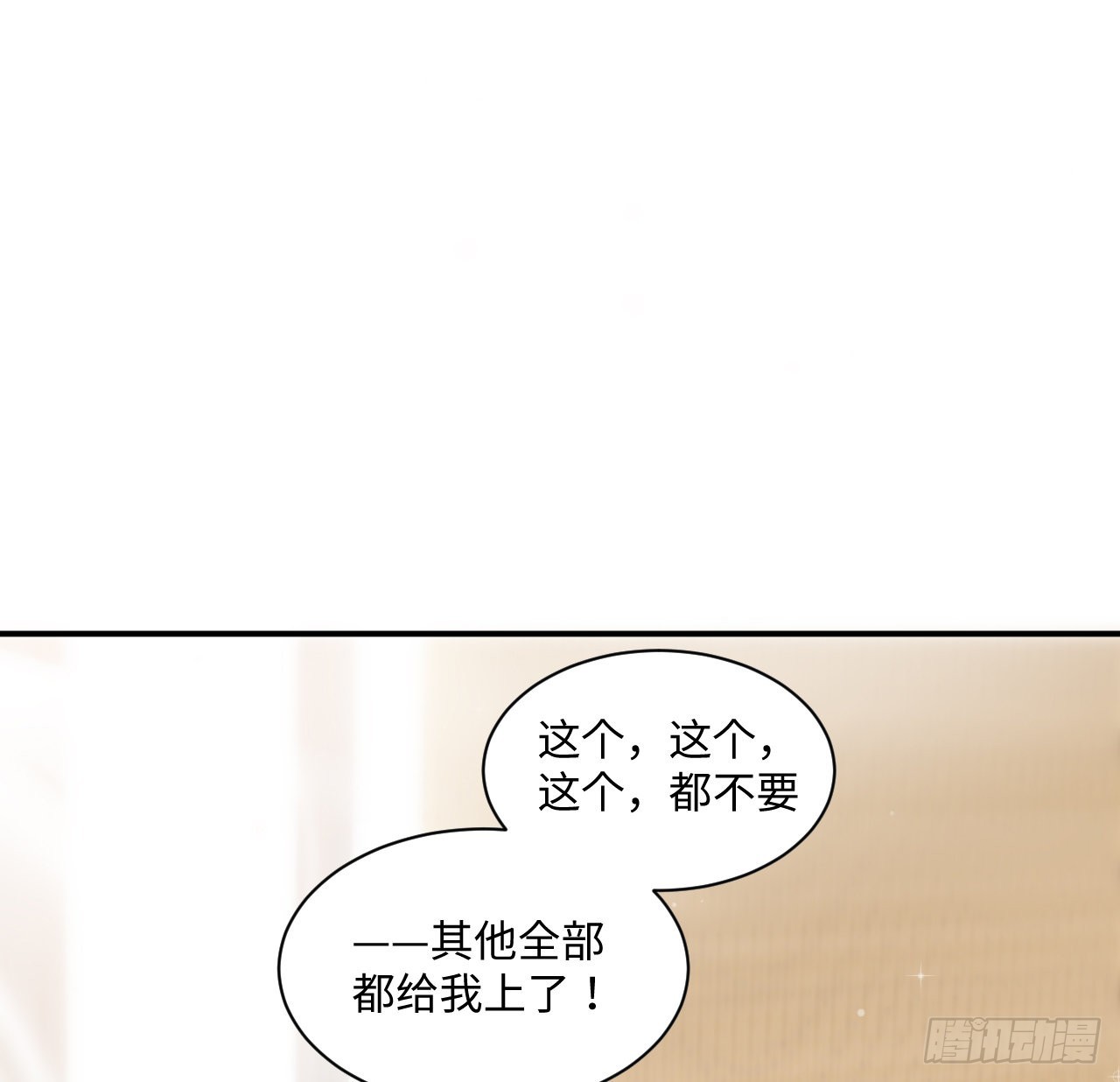 11话 脑子不太聪明的卡罗尔？45
