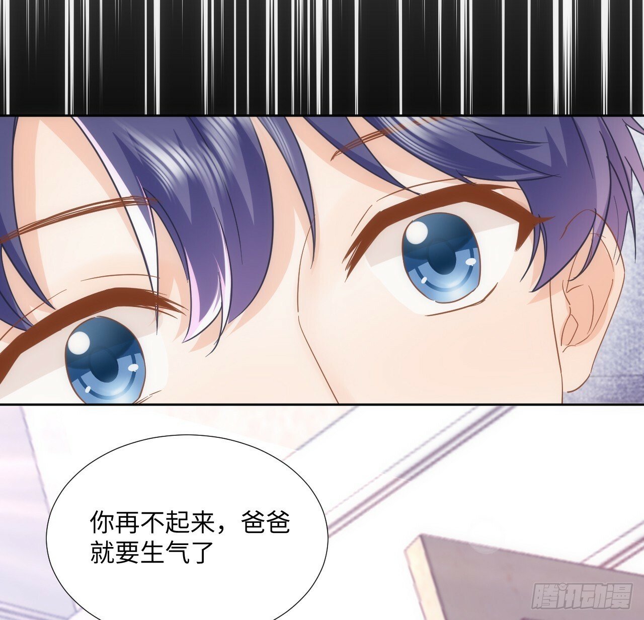 61话 霍尔斯的告白30