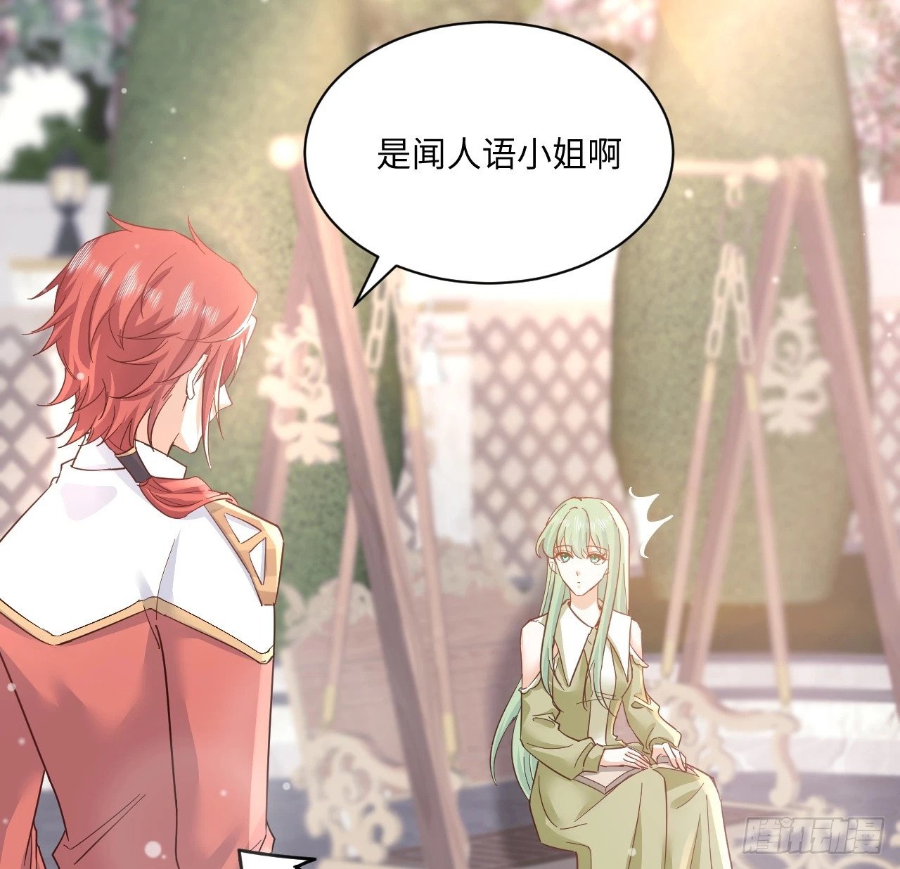 57话 留下来吧75