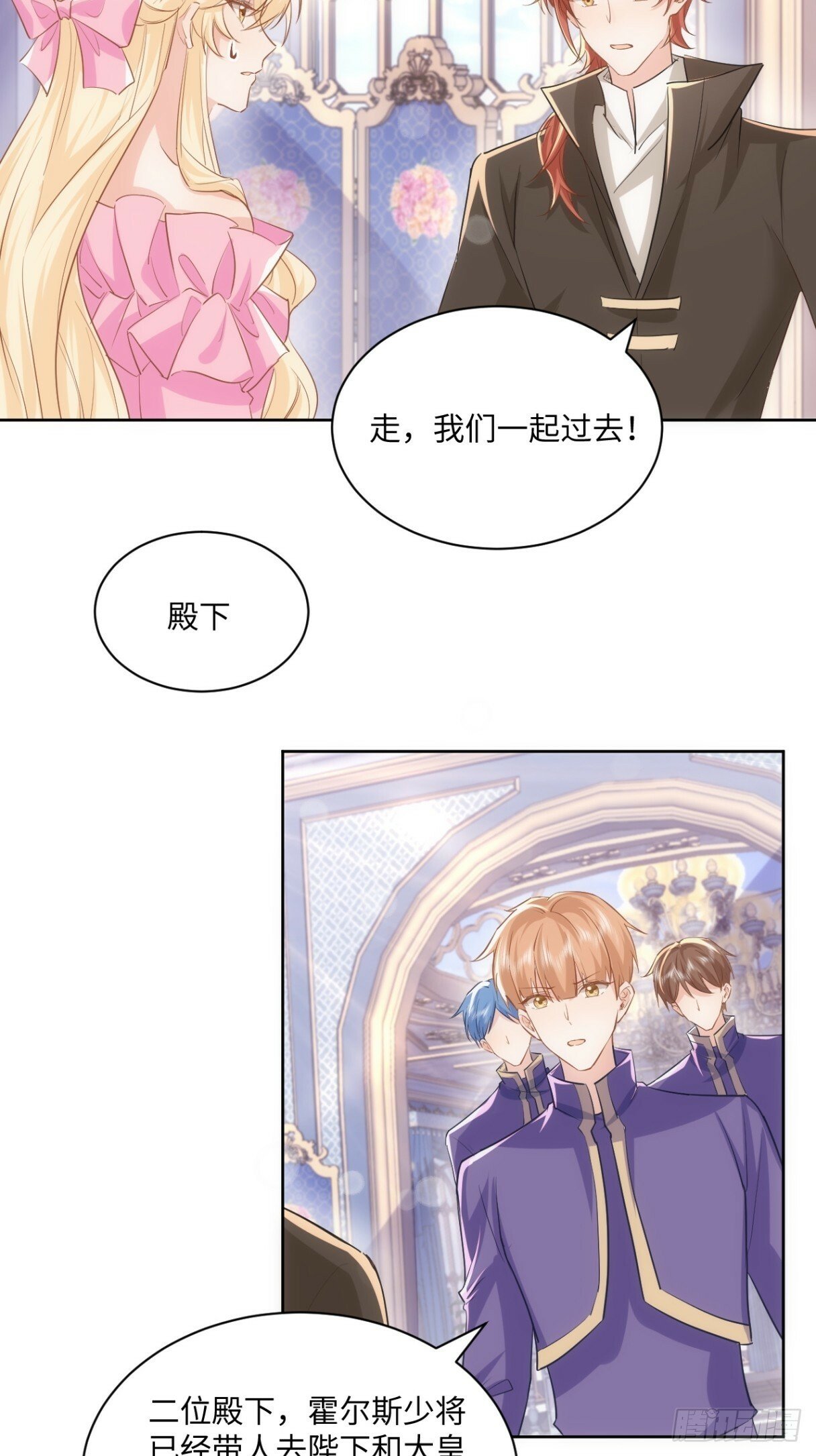65话 安全的地方11