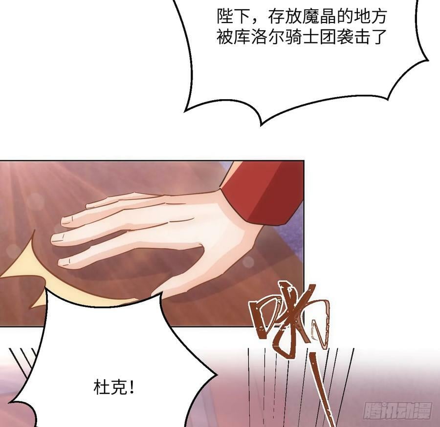 55话 正式的比赛53