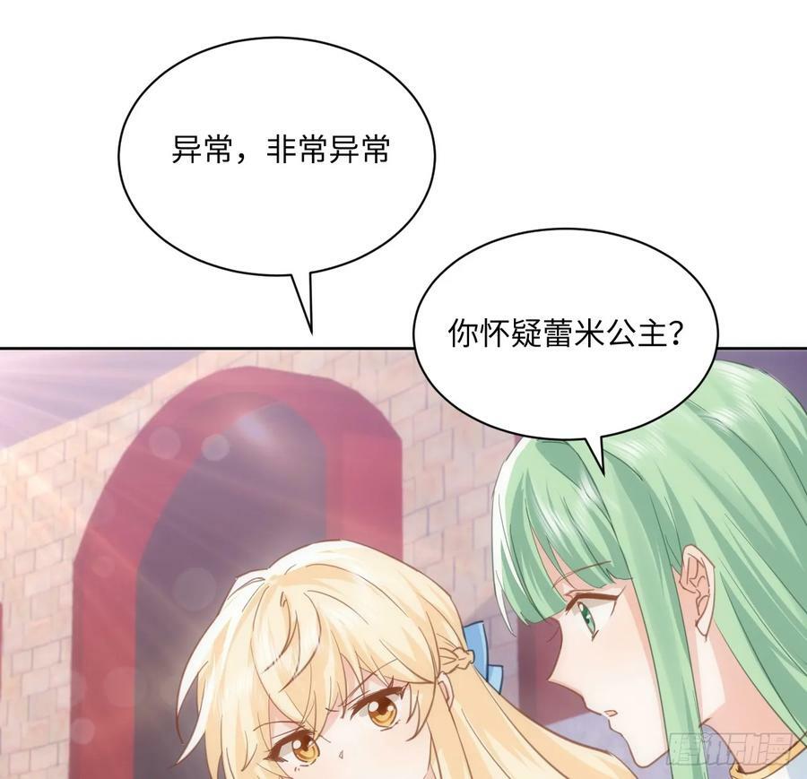 52话 正式比赛65