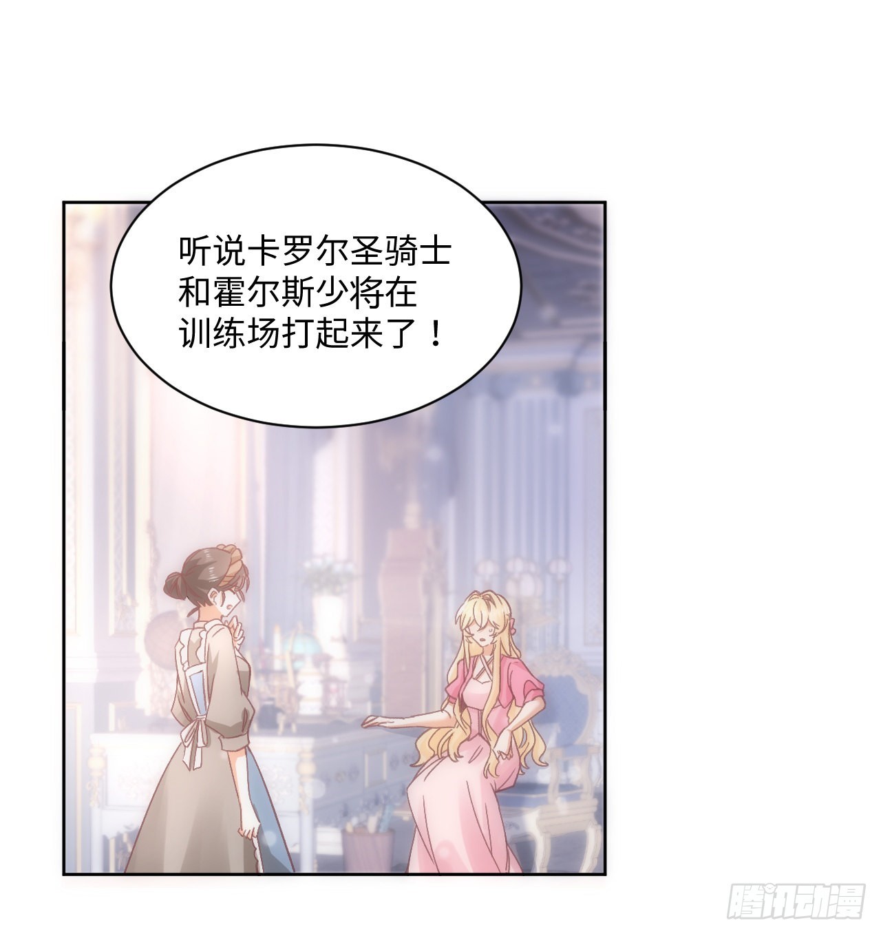 22话 公平竞争50