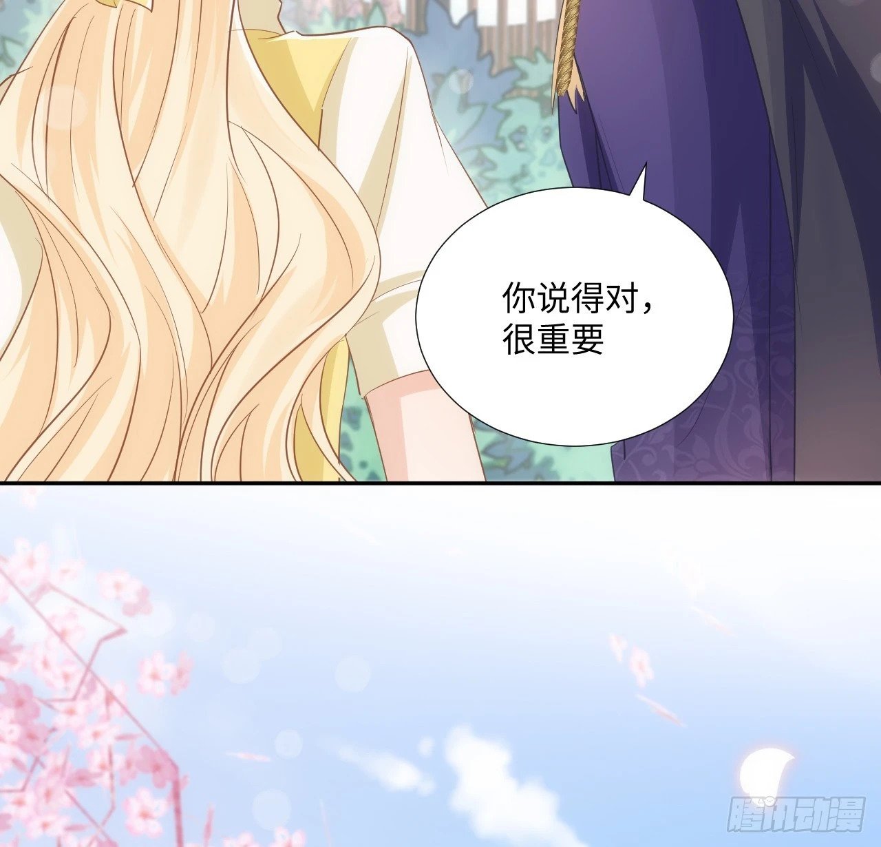 59话 撮合87