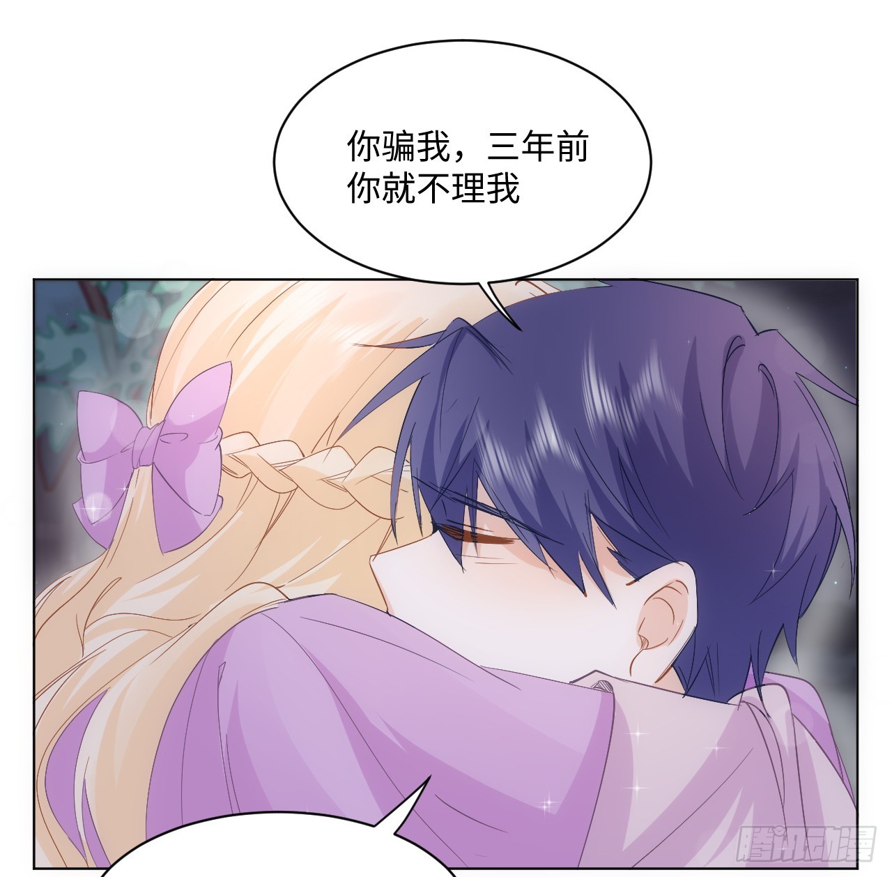 37话 这就是反差萌么？31