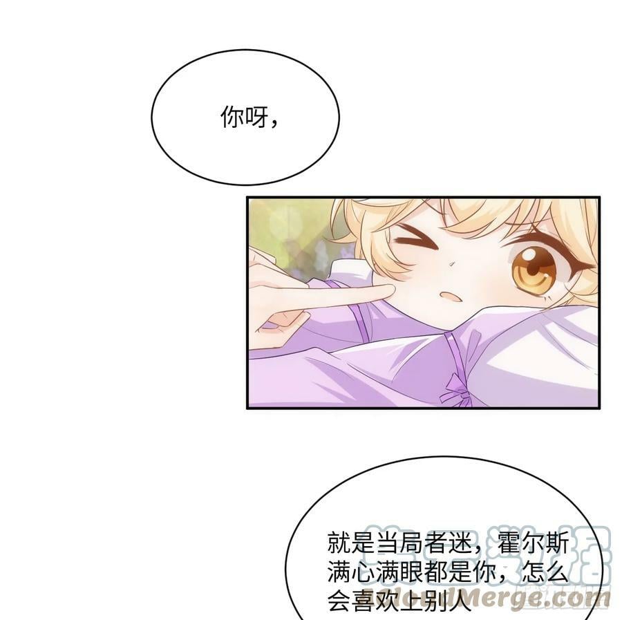 48话 症结所在27