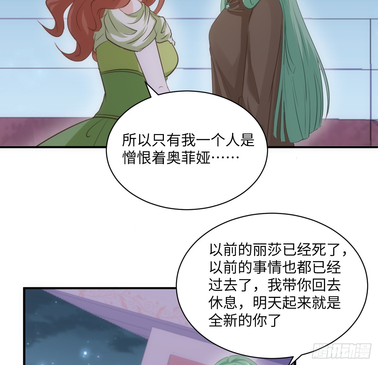 40话 原来是误会？55