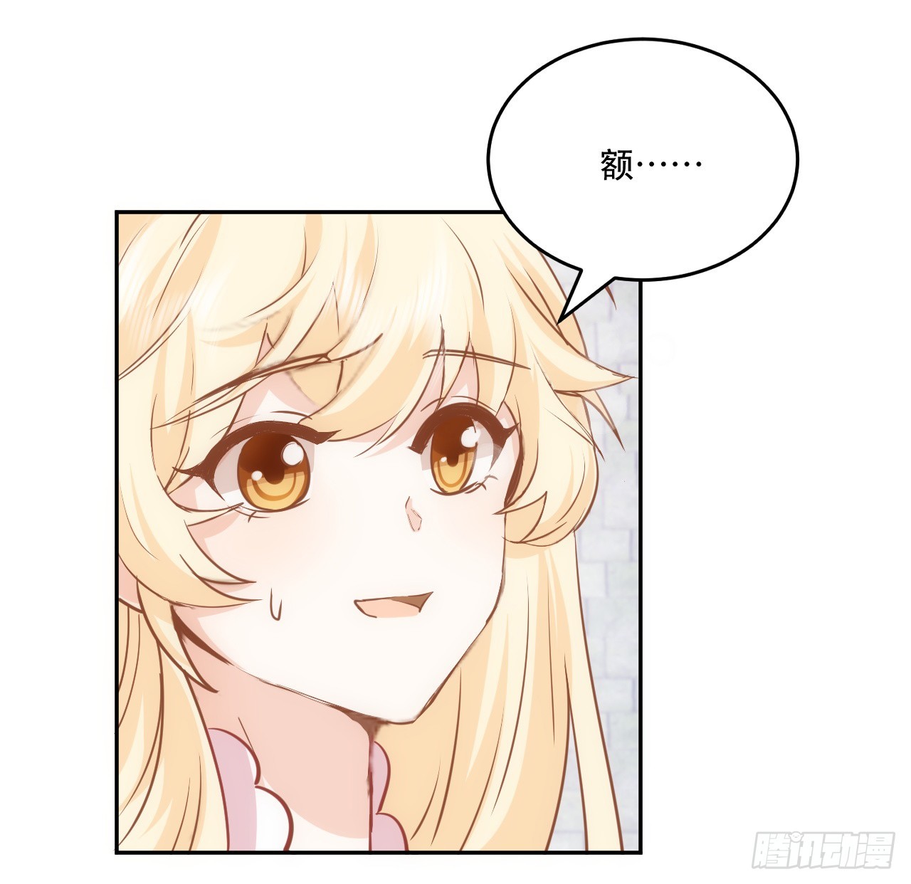 38话 来年再一起看烟花吧10