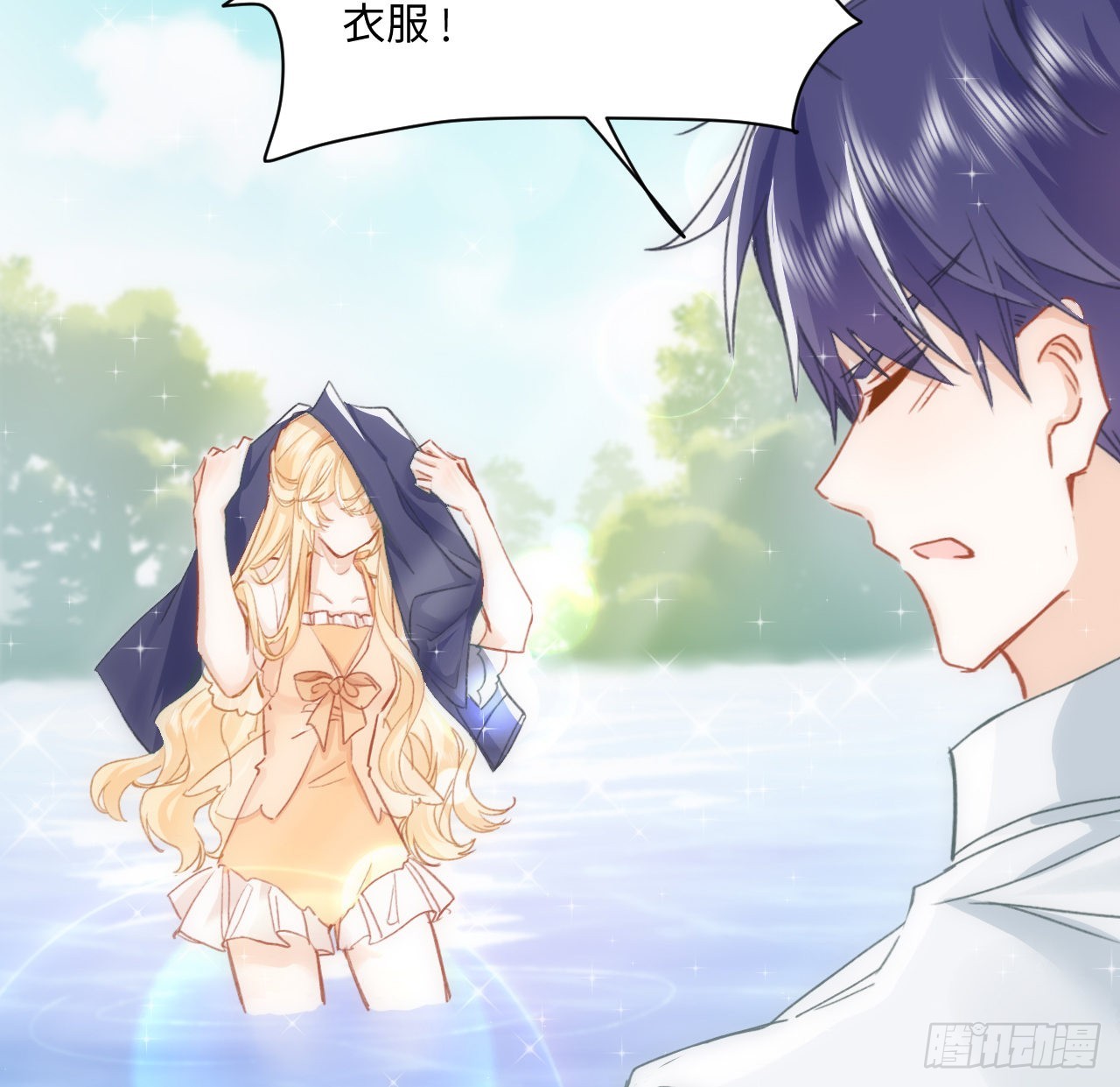 15话 魅力buff？78