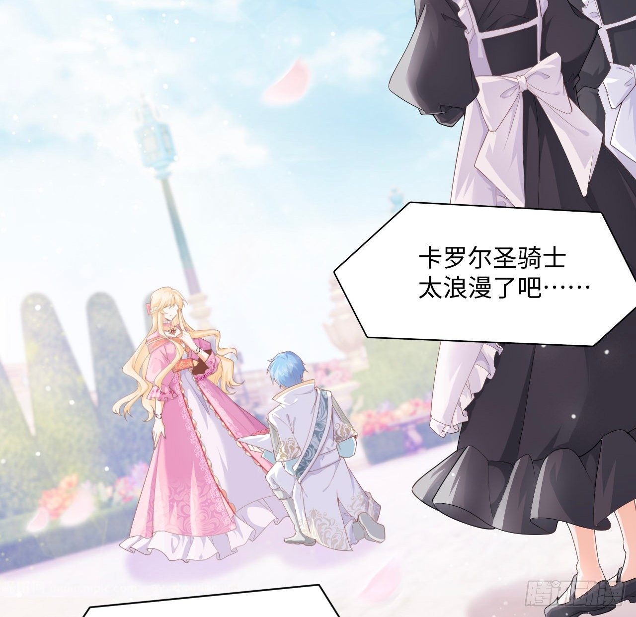 5话 海王的由来67