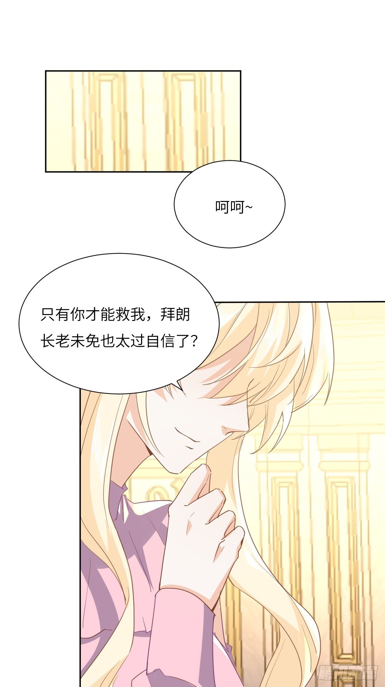 74话  其实事情是这样的8