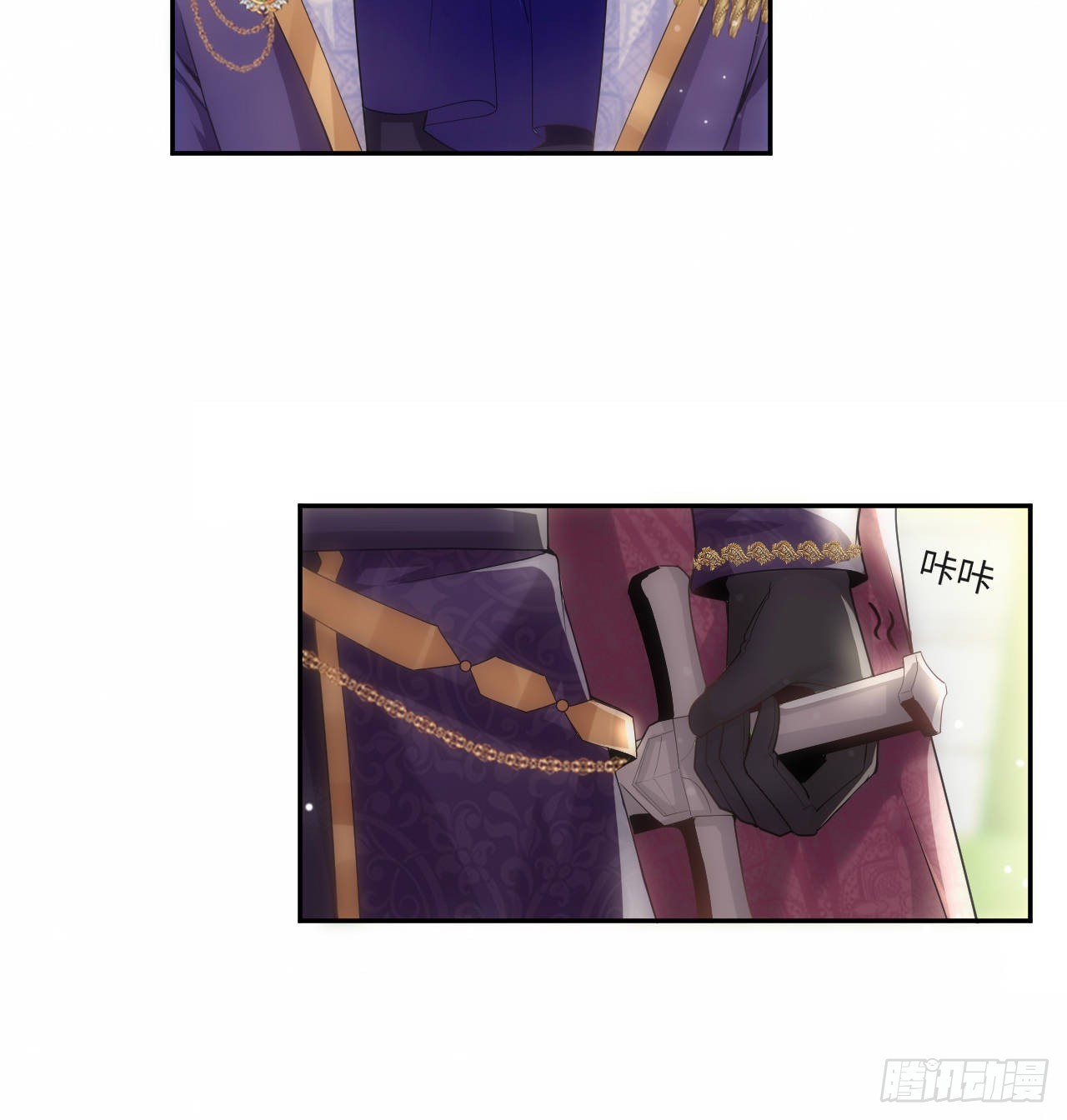 6话 口嫌体正直19