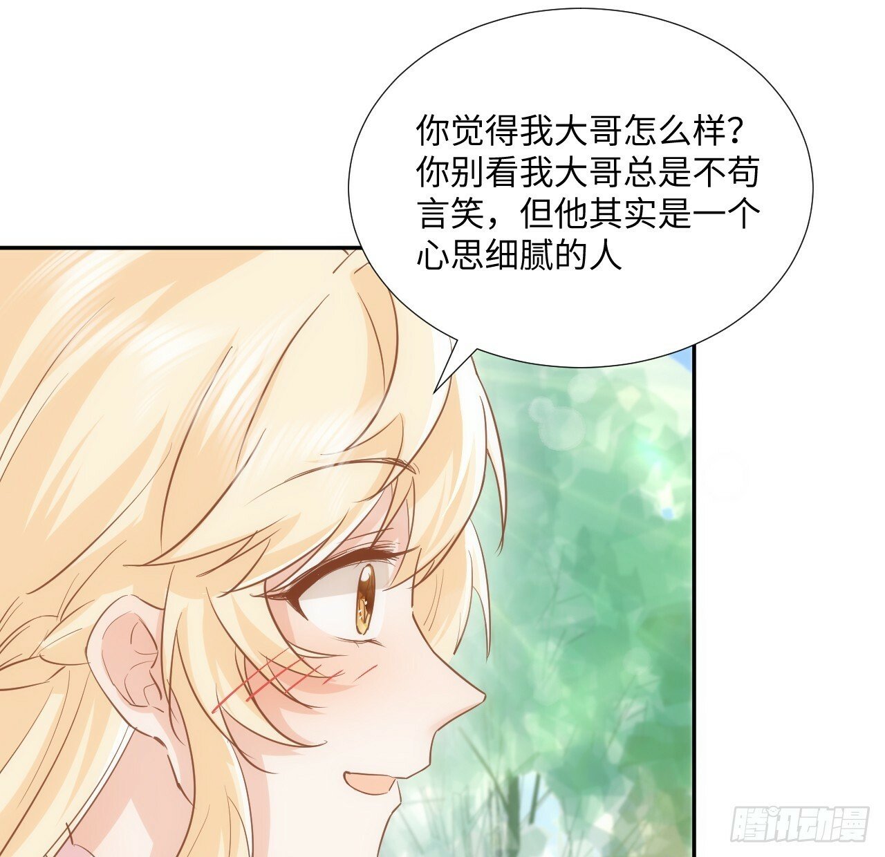 59话 撮合60