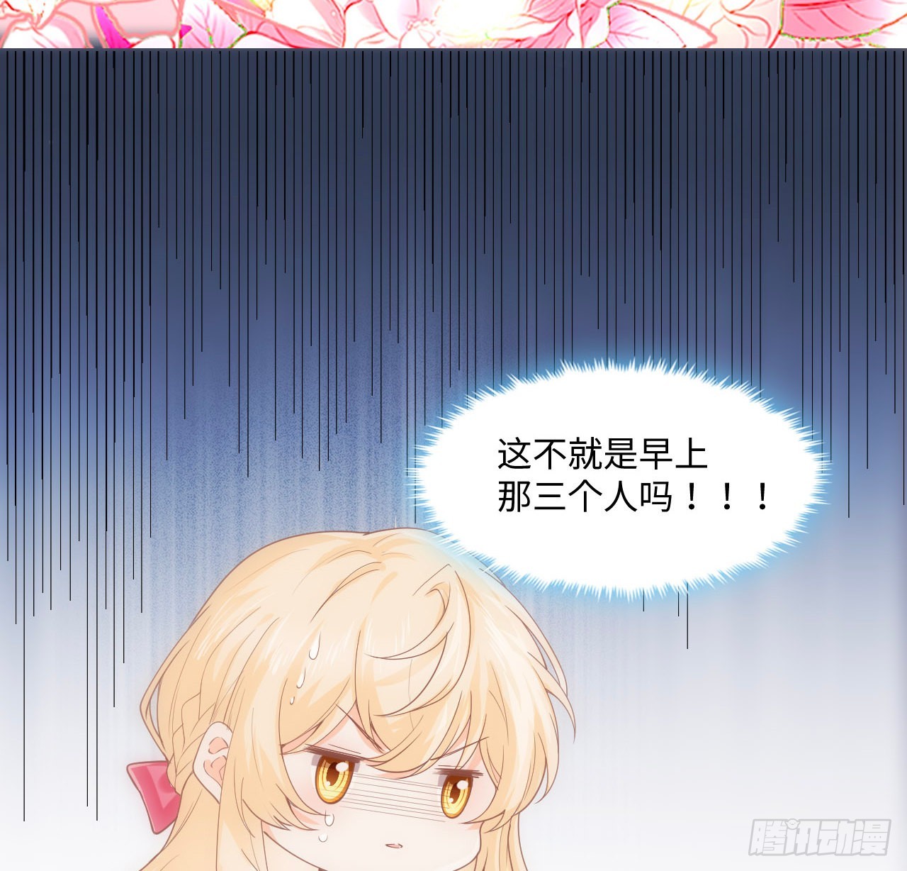 5话 海王的由来49