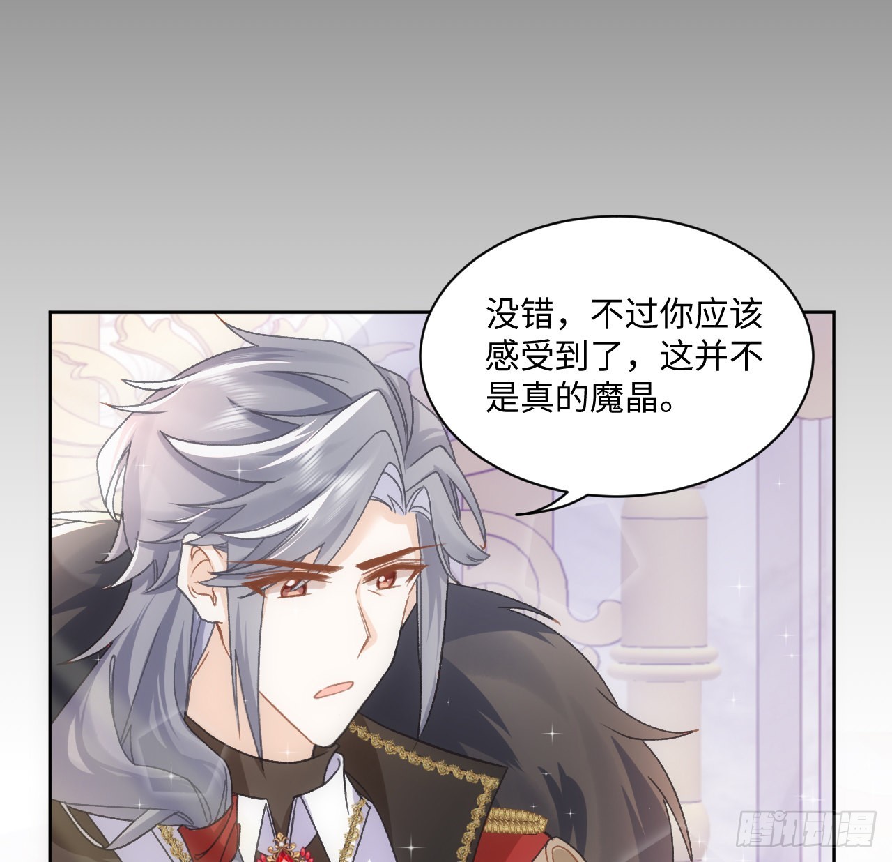 25话 脱离掌控4