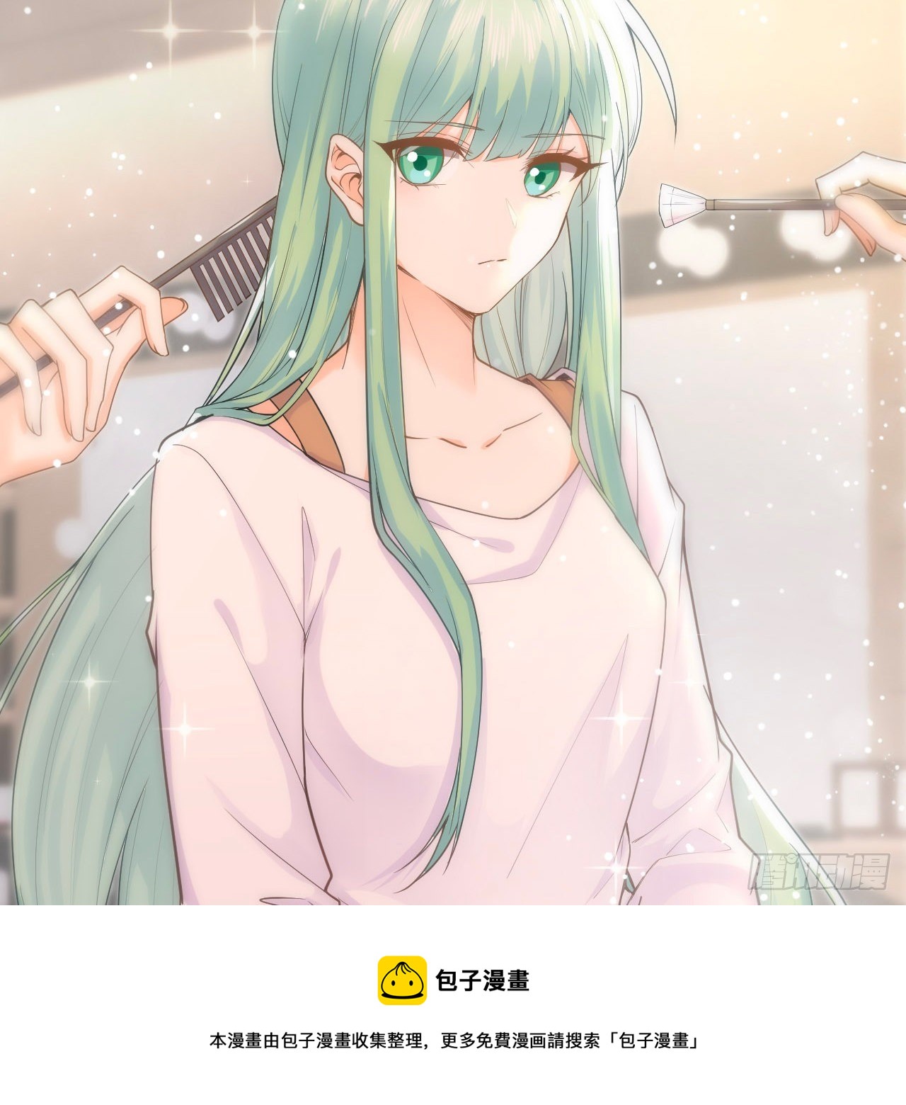 1话 奥菲娅公主36