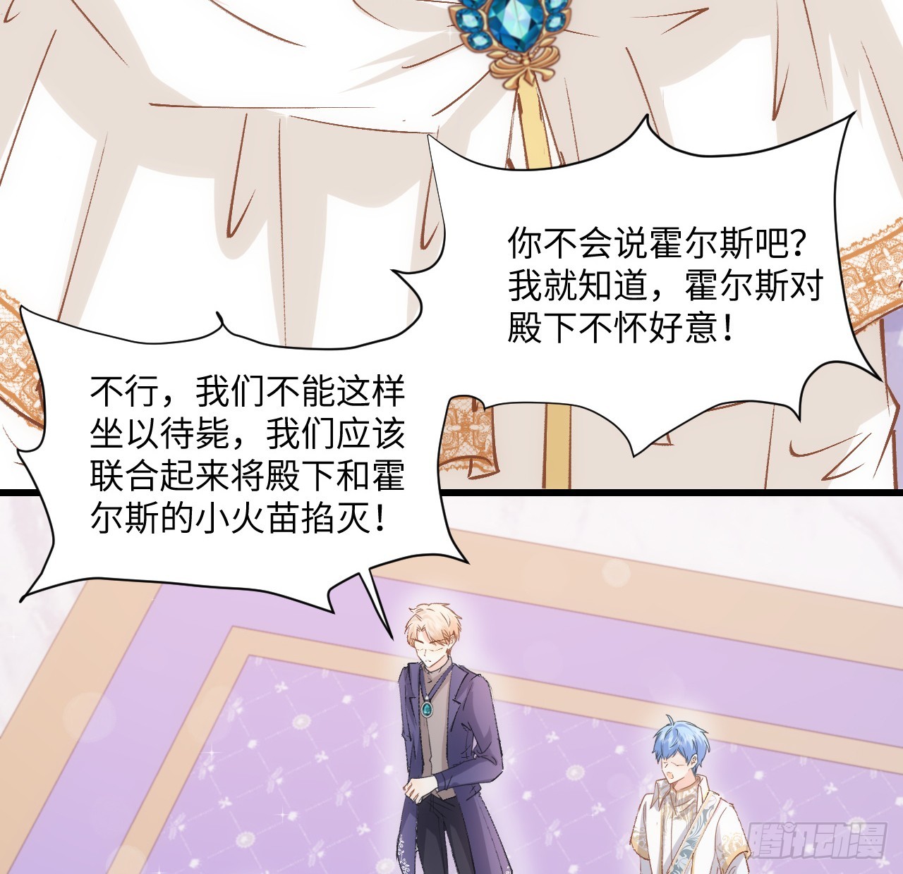 38话 来年再一起看烟花吧46