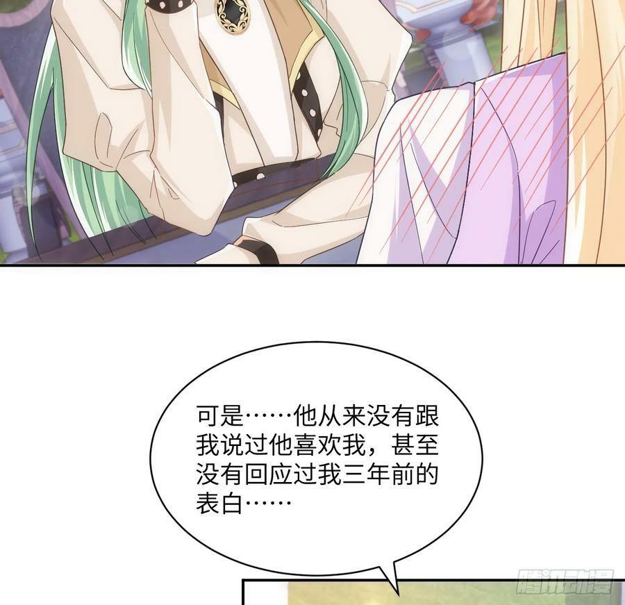 48话 症结所在32