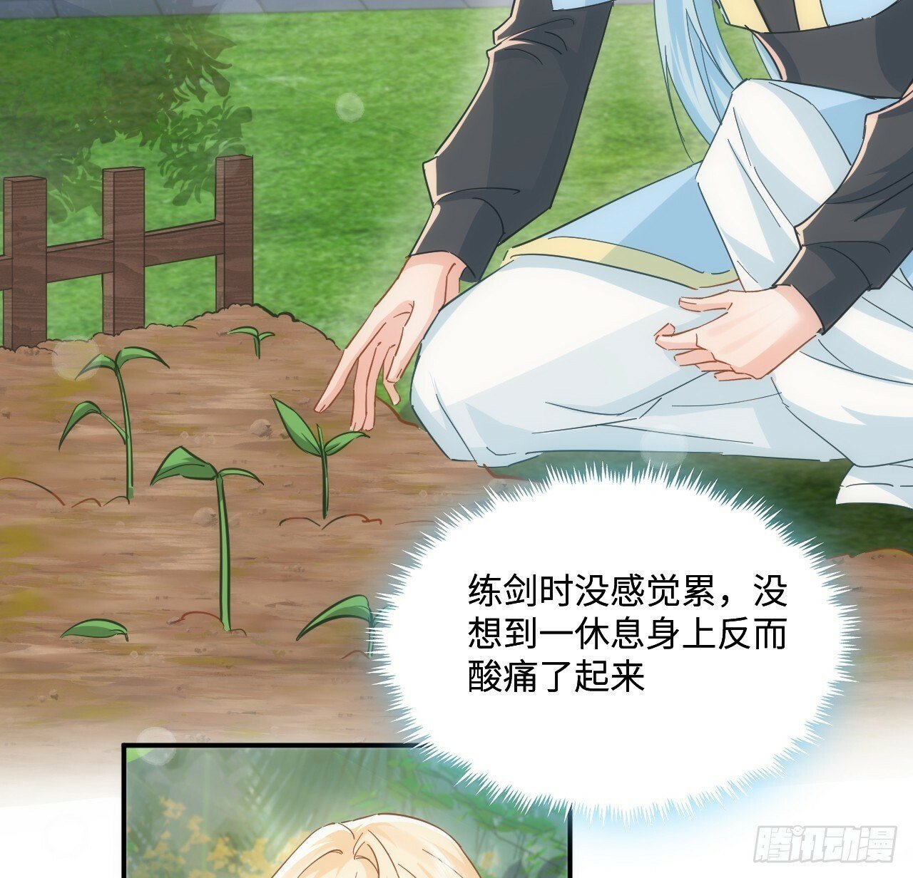 59话 撮合3