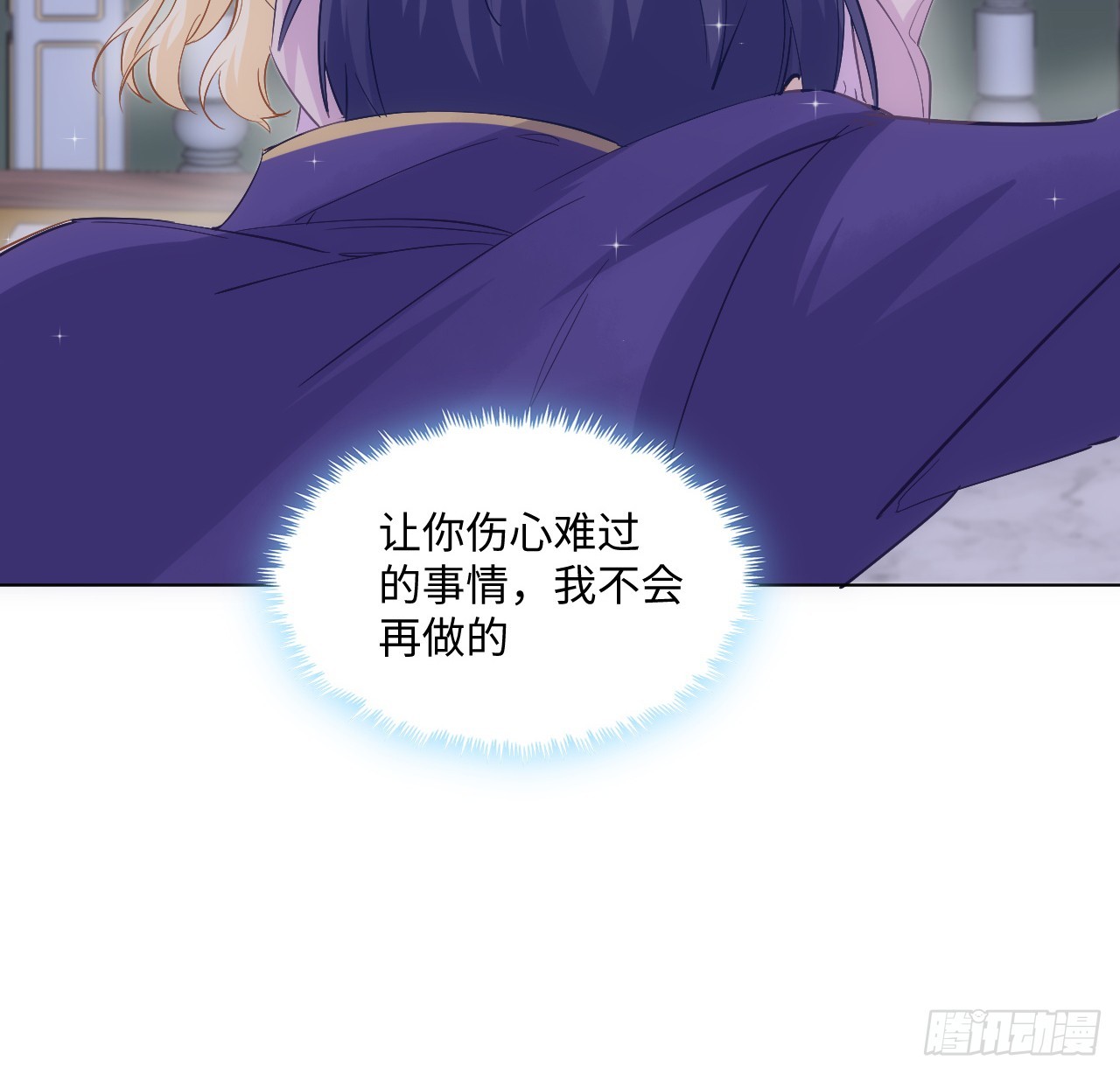 37话 这就是反差萌么？40