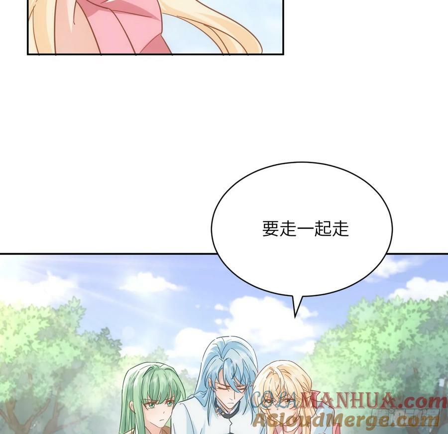 54话 遇袭44