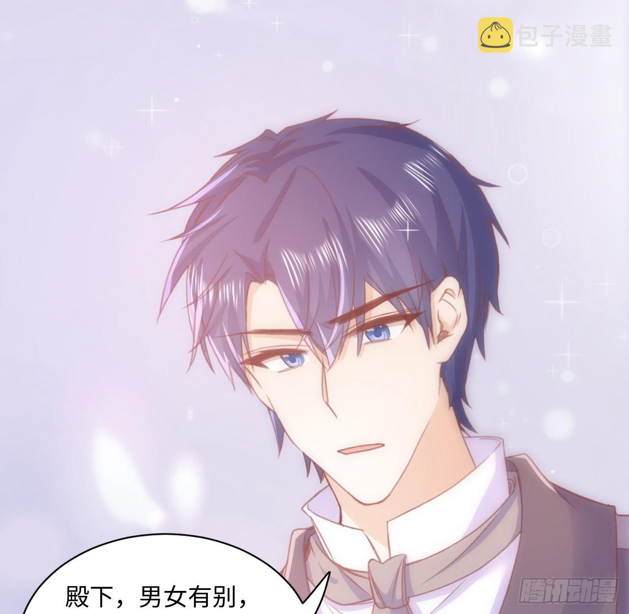 24话 霍尔斯的直男11