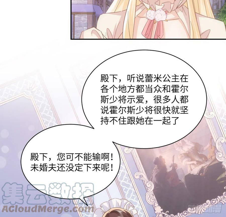 50 好想告诉你27