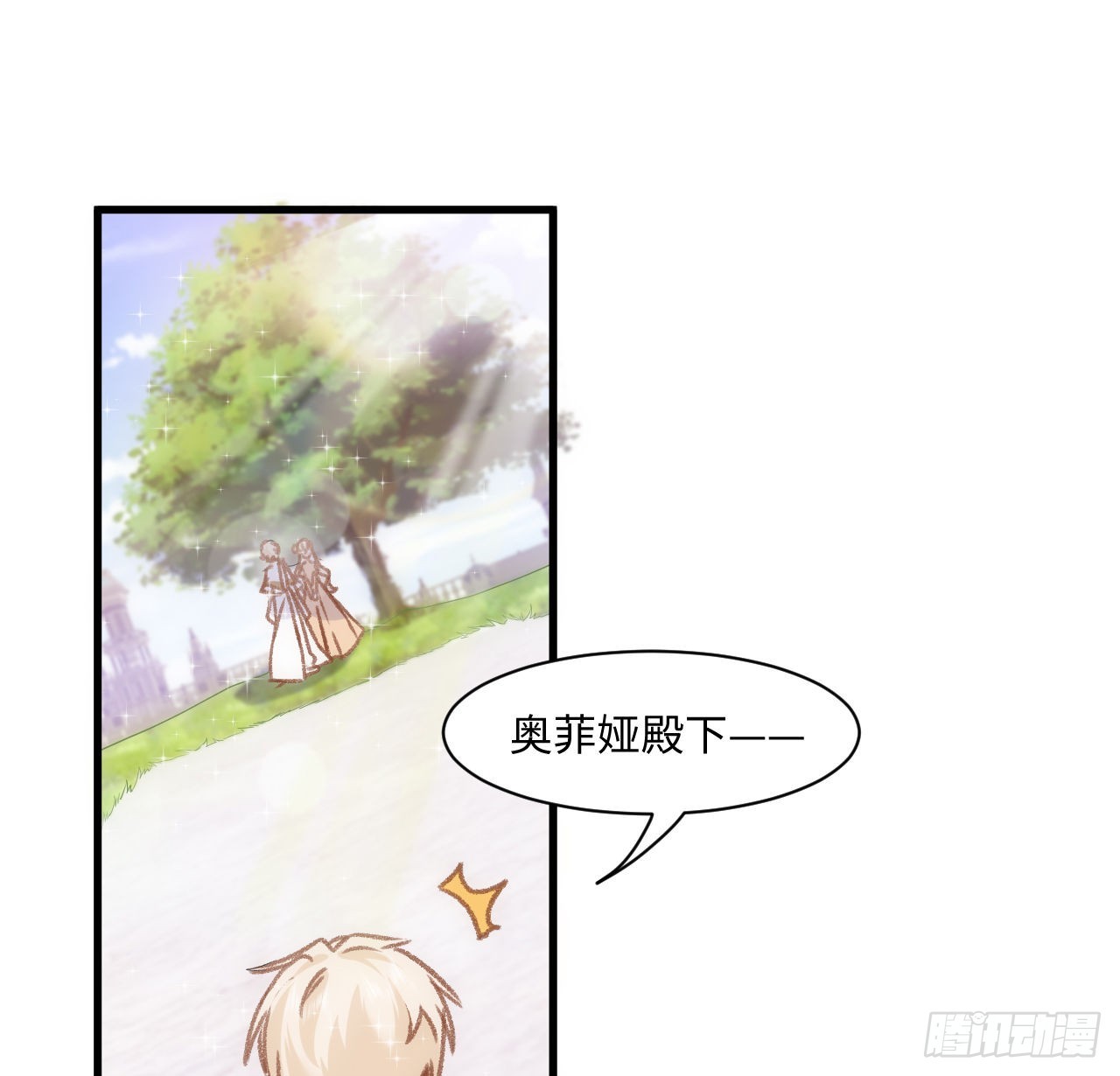 21话 我只会心疼姐姐50